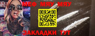 СК Краснознаменск
