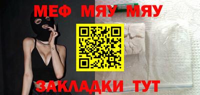 соль ск Краснодар