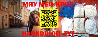 соль ск Краснодар