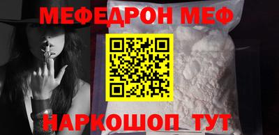 соль ск Краснодар