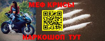 бутик Краснокаменск
