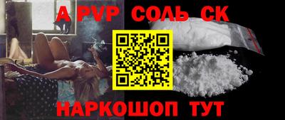 бутик Краснокаменск