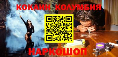 соль ск Краснодар