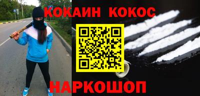 бутик Краснокаменск