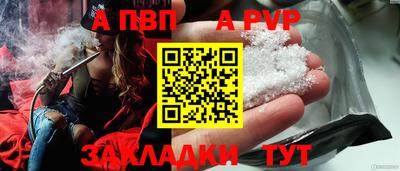 бутик Краснокаменск