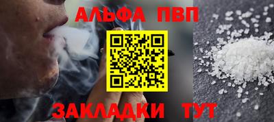 бутик Краснокаменск