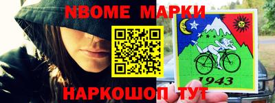 бутик Краснокаменск