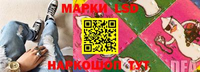 бутик Краснокаменск