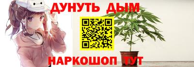 бутик Краснокаменск