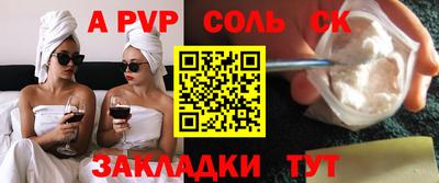 СК Краснознаменск