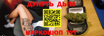 бутик Краснокаменск
