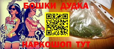 бутик Краснокаменск