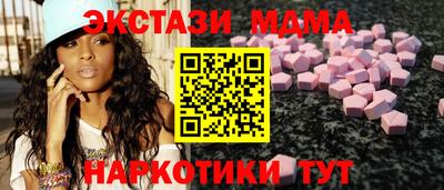 соль ск Краснодар