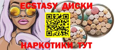 бутик Краснокаменск