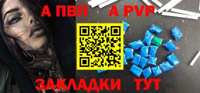 бутик Краснокаменск