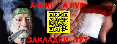 бутик Краснокаменск