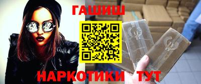 бутик Краснокаменск