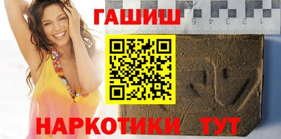 соль ск Краснодар