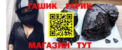 соль ск Краснодар