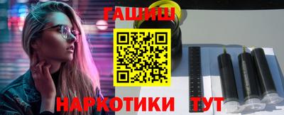соль ск Краснодар