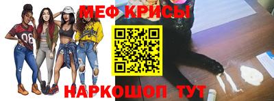 соль ск Краснодар