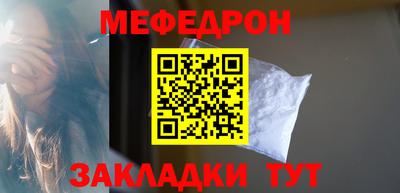 соль ск Краснодар