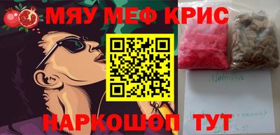соль ск Краснодар