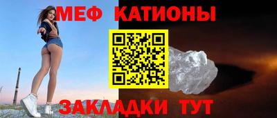 бутик Краснокаменск