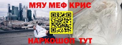 соль ск Краснодар