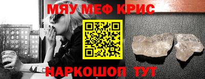 бутик Краснокаменск