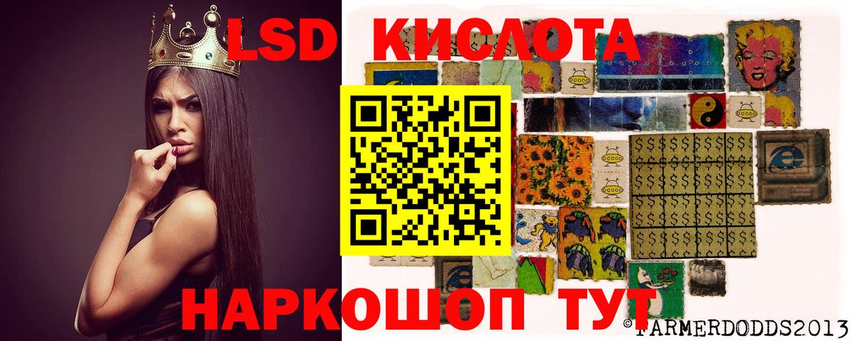 LSD-25 экстази  Вход с VPN  Ступино  blacksprut как зайти  Лсд 25 экстази кислота  LSD-25 экстази кислота 