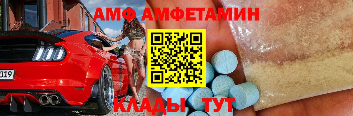 Метамфетамин витя Ступино