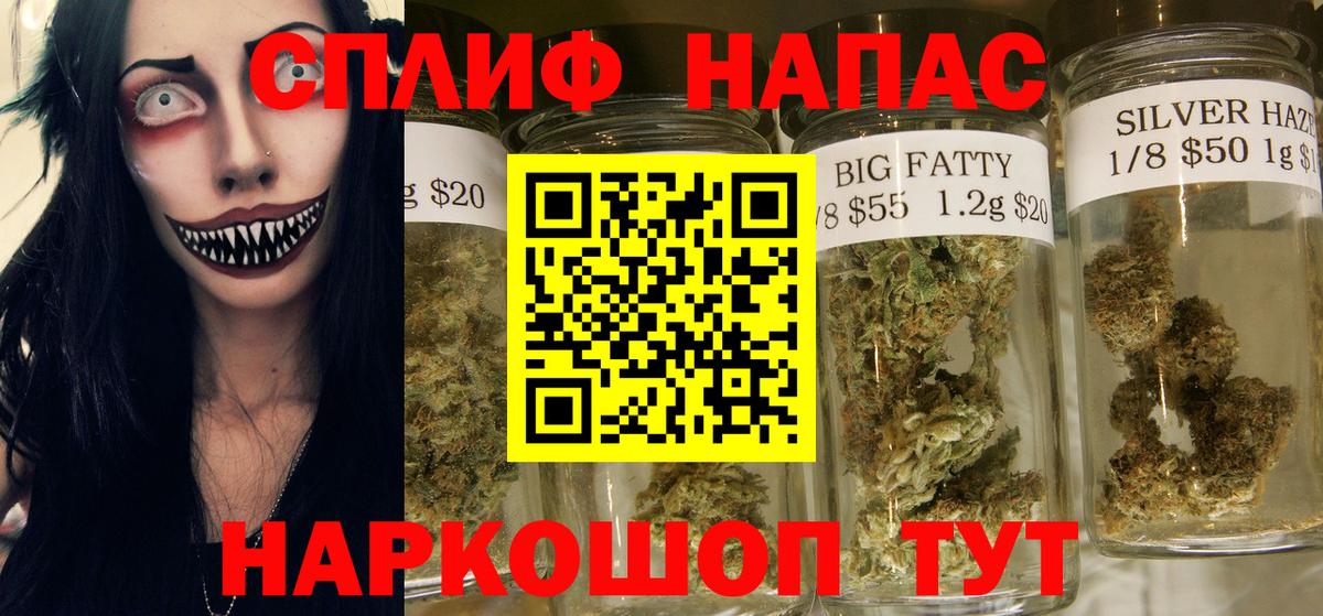 Конопля семена  Каннабис LSD WEED  МАРИХУАНА сатива  Ступино  Вход с VPN 